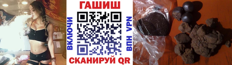 Где купить наркотики Торопец Кокаин Codein Меф мяу мяу ГАШ МАРИХУАНА