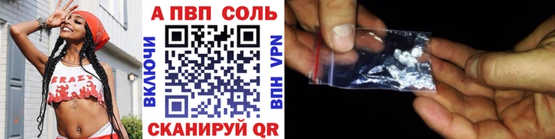 где купить наркоту  Торопец  Альфа ПВП СК 