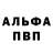 Метадон кристалл Bogdan Kaps