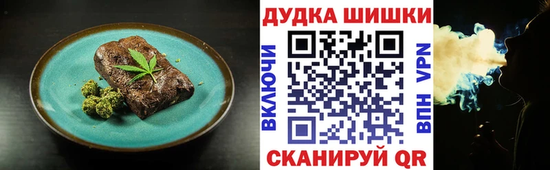 MEGA онион  Торопец  Еда ТГК конопля 