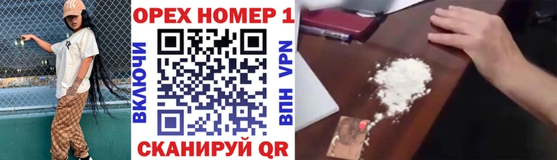 Кокаин 98%  Торопец 