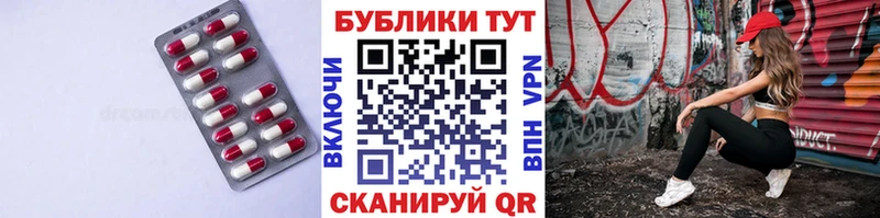 мега сайт  Торопец  ЭКСТАЗИ диски 