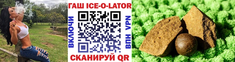 ГАШИШ индика сатива  наркотики  Торопец 