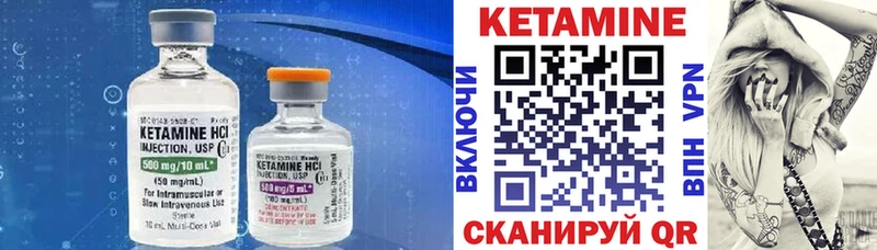 kraken   Торопец  КЕТАМИН ketamine 