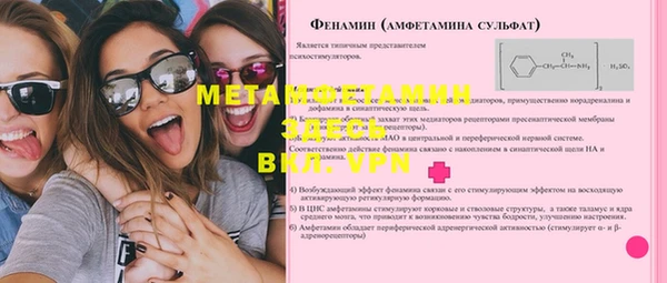 кристаллы Абдулино