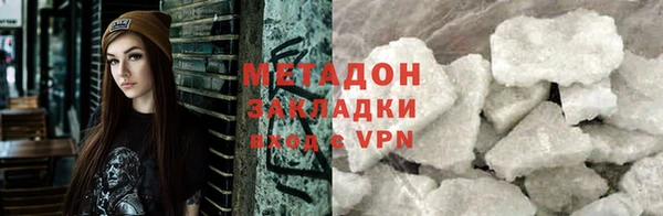 кристаллы Абдулино