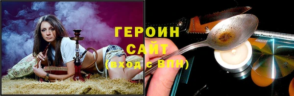кристаллы Абдулино