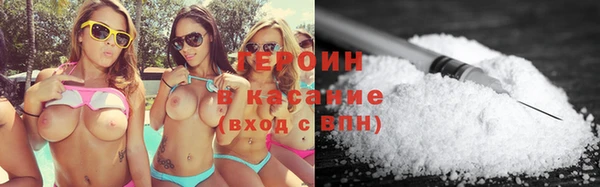стаф Абинск