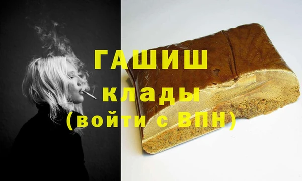 бутират Абаза
