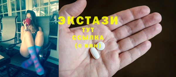 бутират Абаза