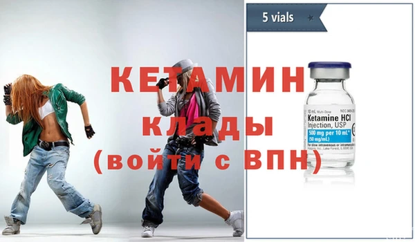 кристаллы Абдулино