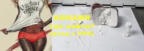 кристаллы Абдулино