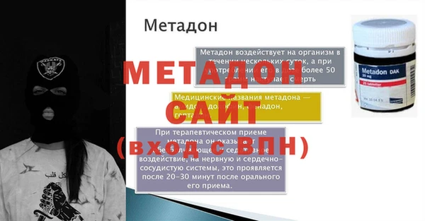 стаф Абинск