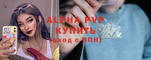 кристаллы Абдулино