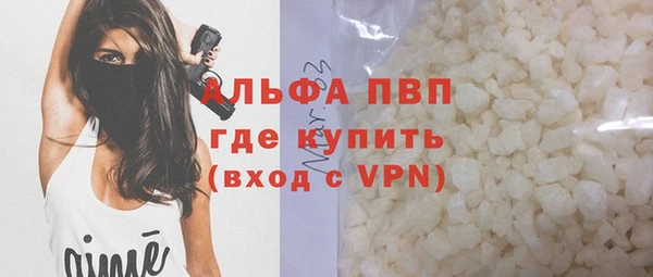 кристаллы Абдулино