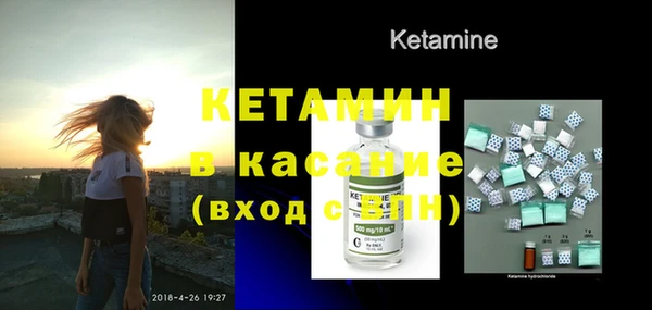 стаф Абинск