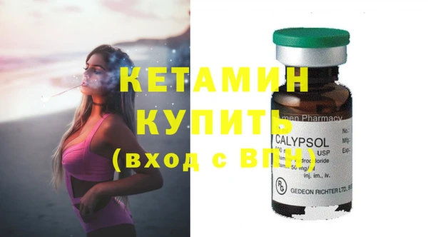 кристаллы Абдулино