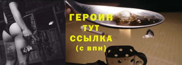кристаллы Абдулино