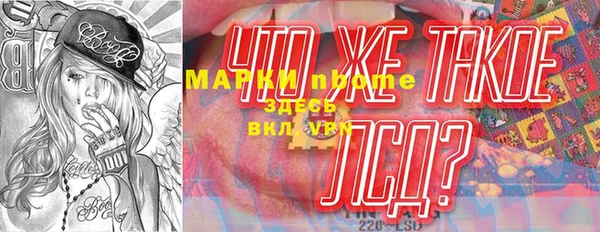 кристаллы Абдулино