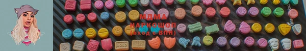 бутират Абаза