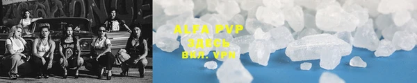 бутират Абаза