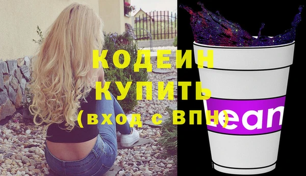 бутират Абаза