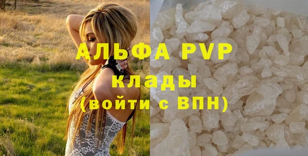 бутират Абаза