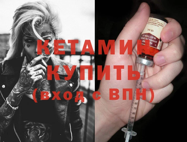 стаф Абинск