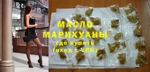 кристаллы Абдулино