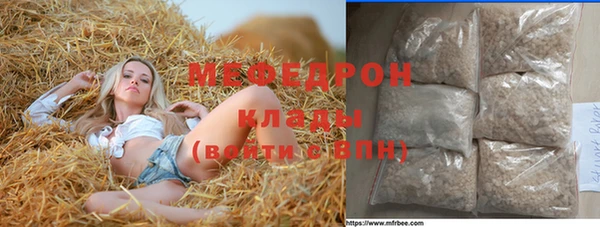 кристаллы Абдулино