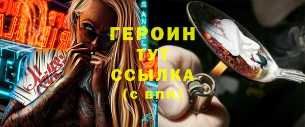 кристаллы Абдулино
