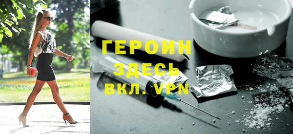 стаф Абинск