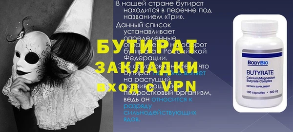 стаф Абинск