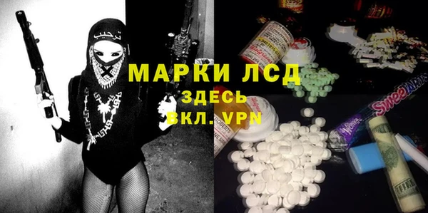 стаф Абинск