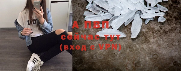 бутират Абаза