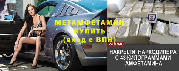 бутират Абаза