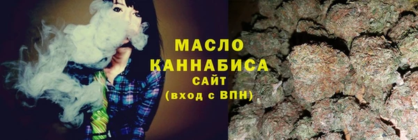 кристаллы Абдулино