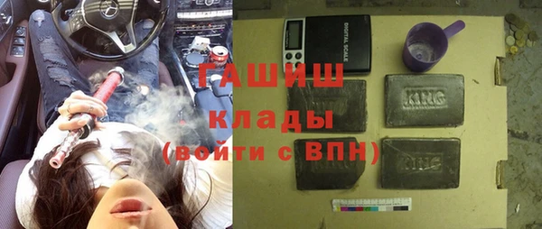 кристаллы Абдулино