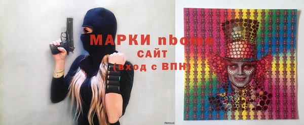 кристаллы Абдулино