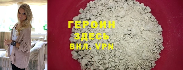 бутират Абаза