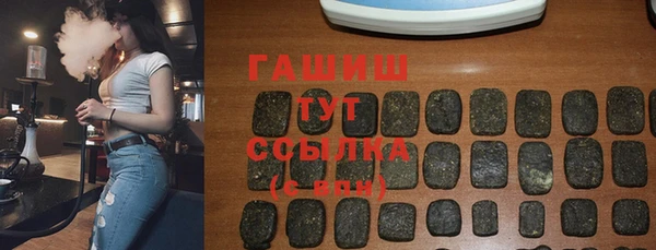 бутират Абаза
