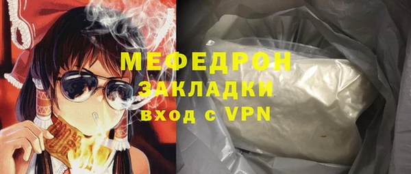 стаф Абинск