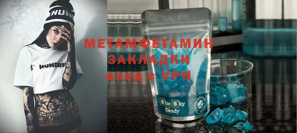 стаф Абинск