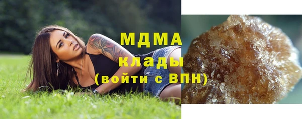 бутират Абаза