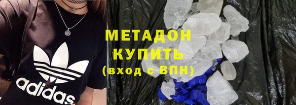 бутират Абаза