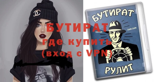 бутират Абаза