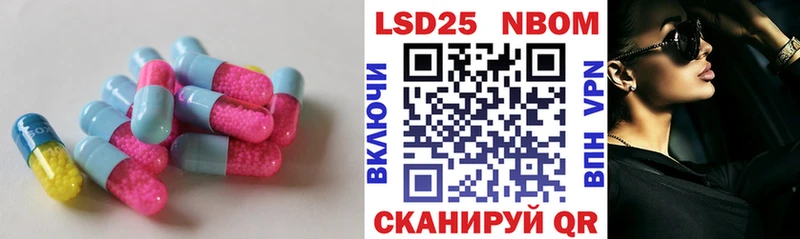 Лсд 25 экстази ecstasy  Торопец 