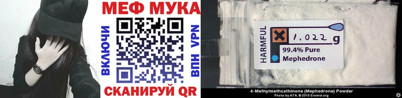 МЕФ 4 MMC Торопец