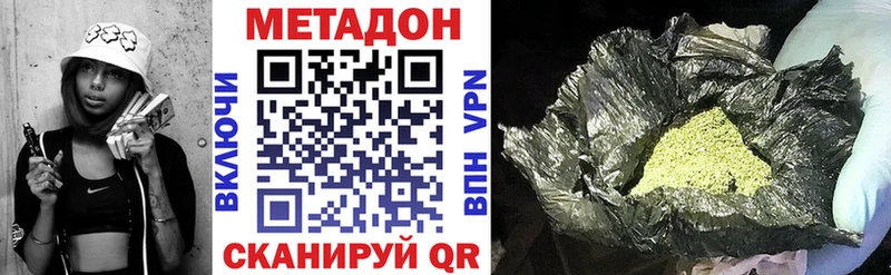 МЕТАДОН VHQ  купить наркотик  Торопец 